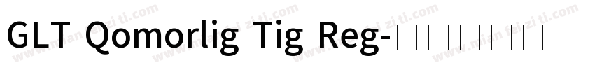 GLT Qomorlig Tig Reg字体转换